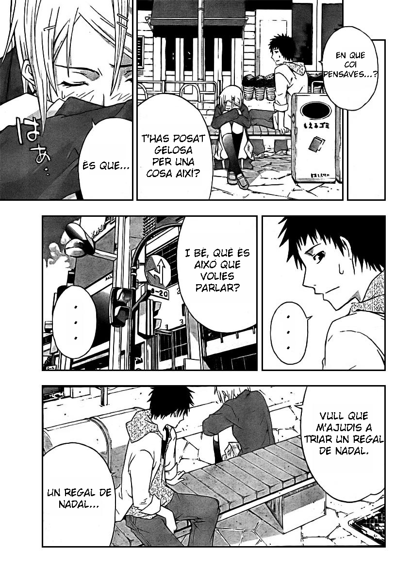 Judge Prova 第11页