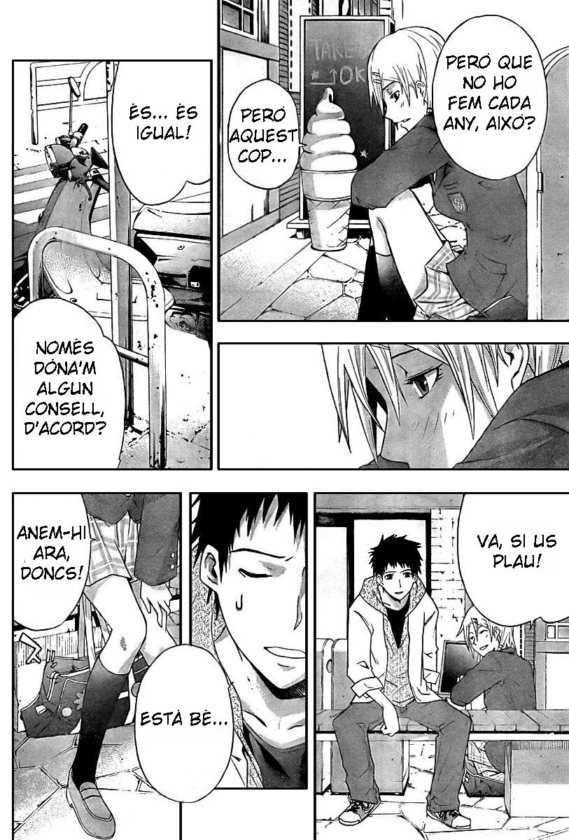 Judge Prova 第12页
