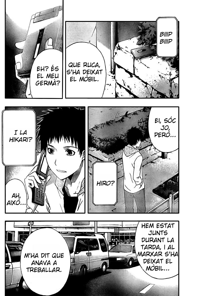 Judge Prova 第24页