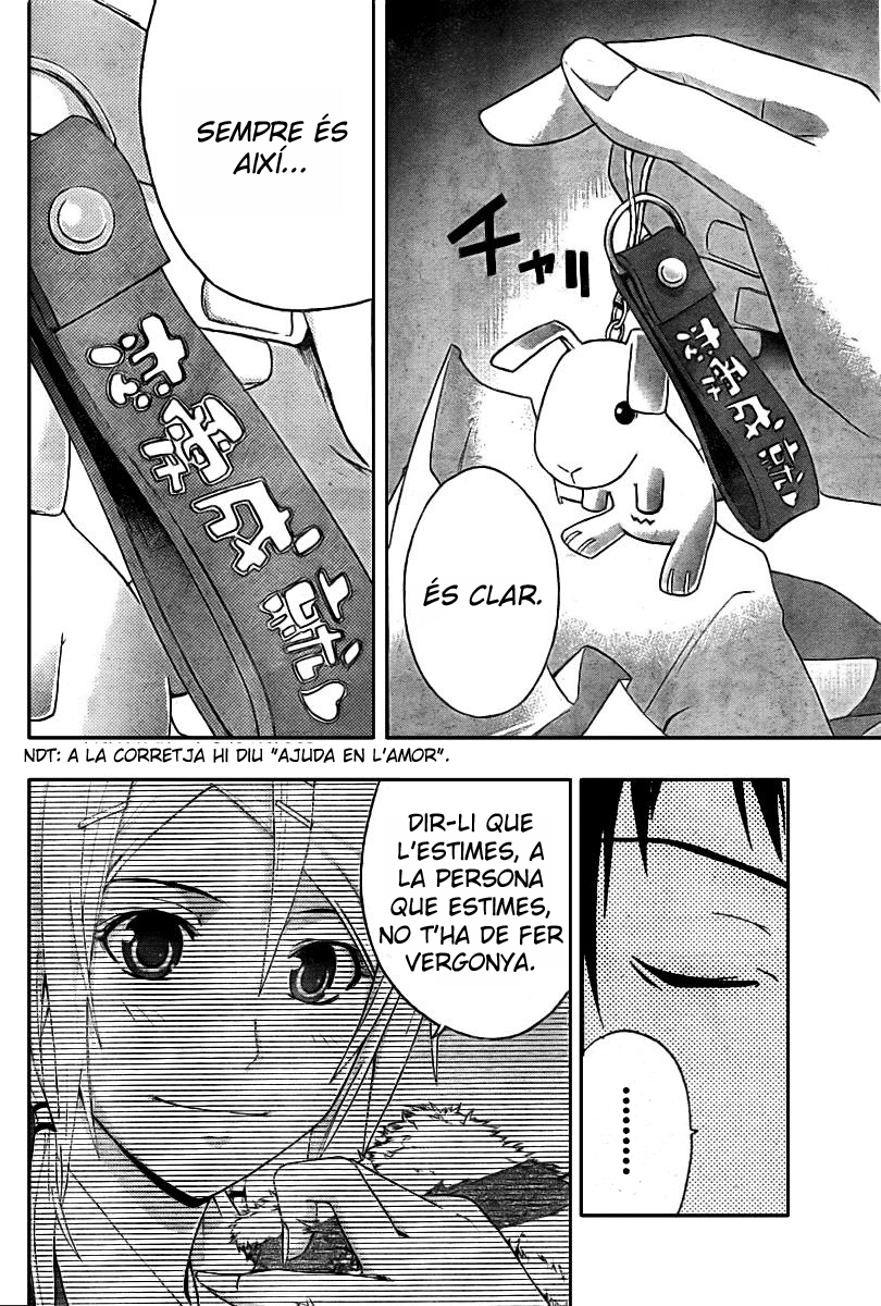 Judge Prova 第26页