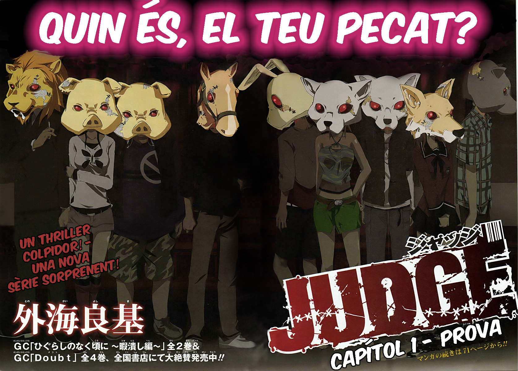 Judge 第4页