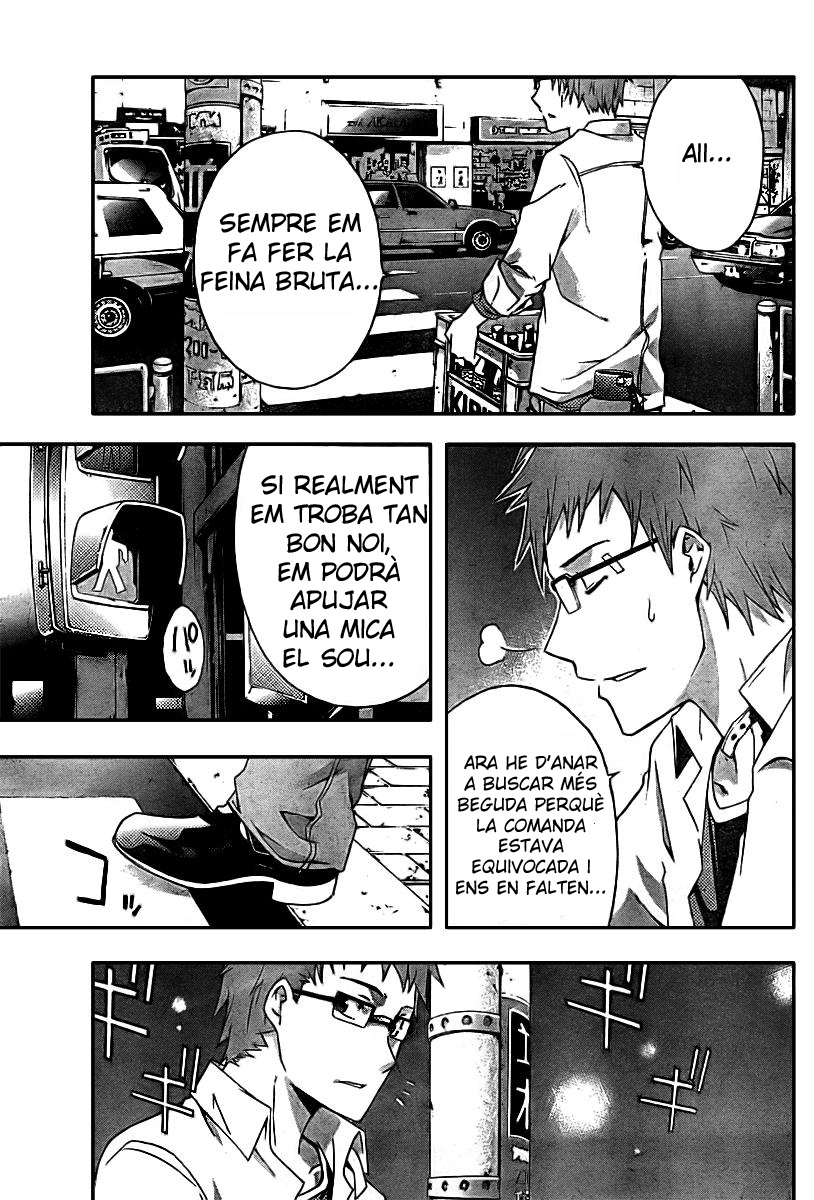 Judge Prova 第31页