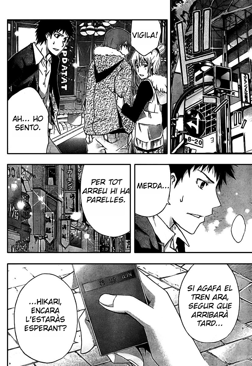 Judge Prova 第33页