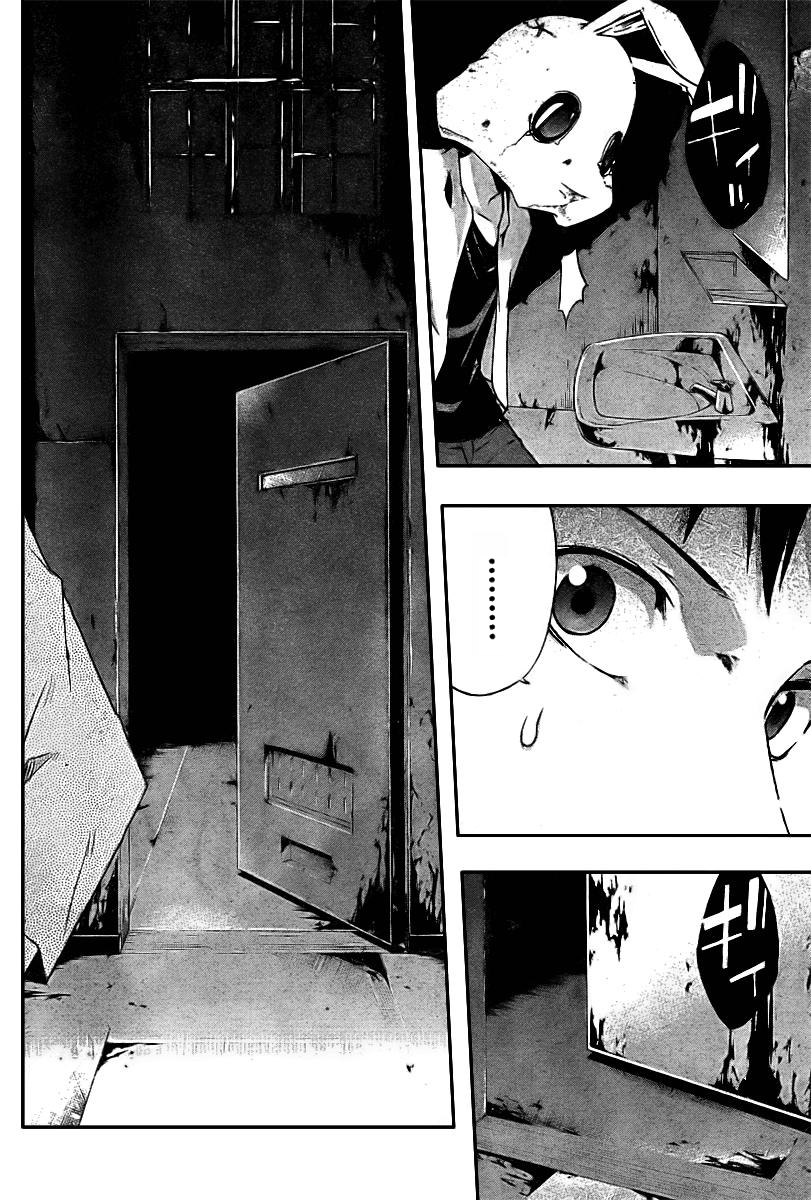 Judge Prova 第46页