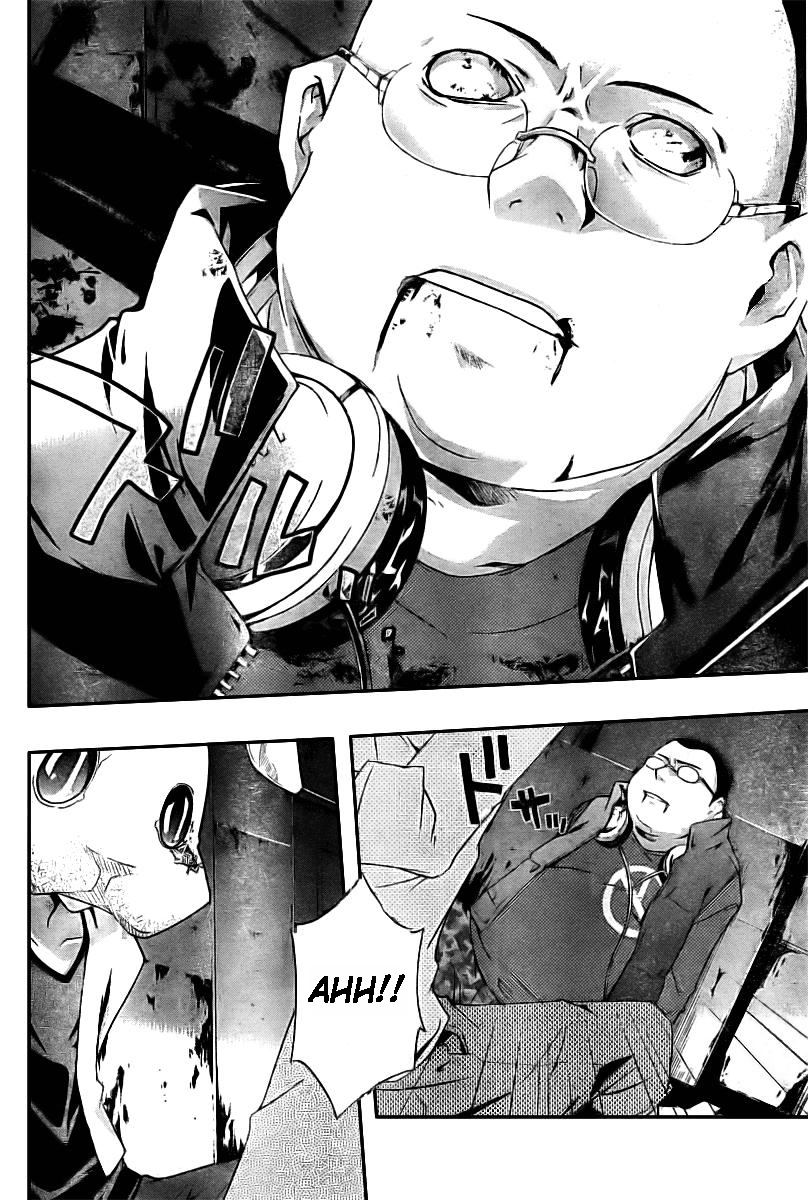 Judge Prova 第55页