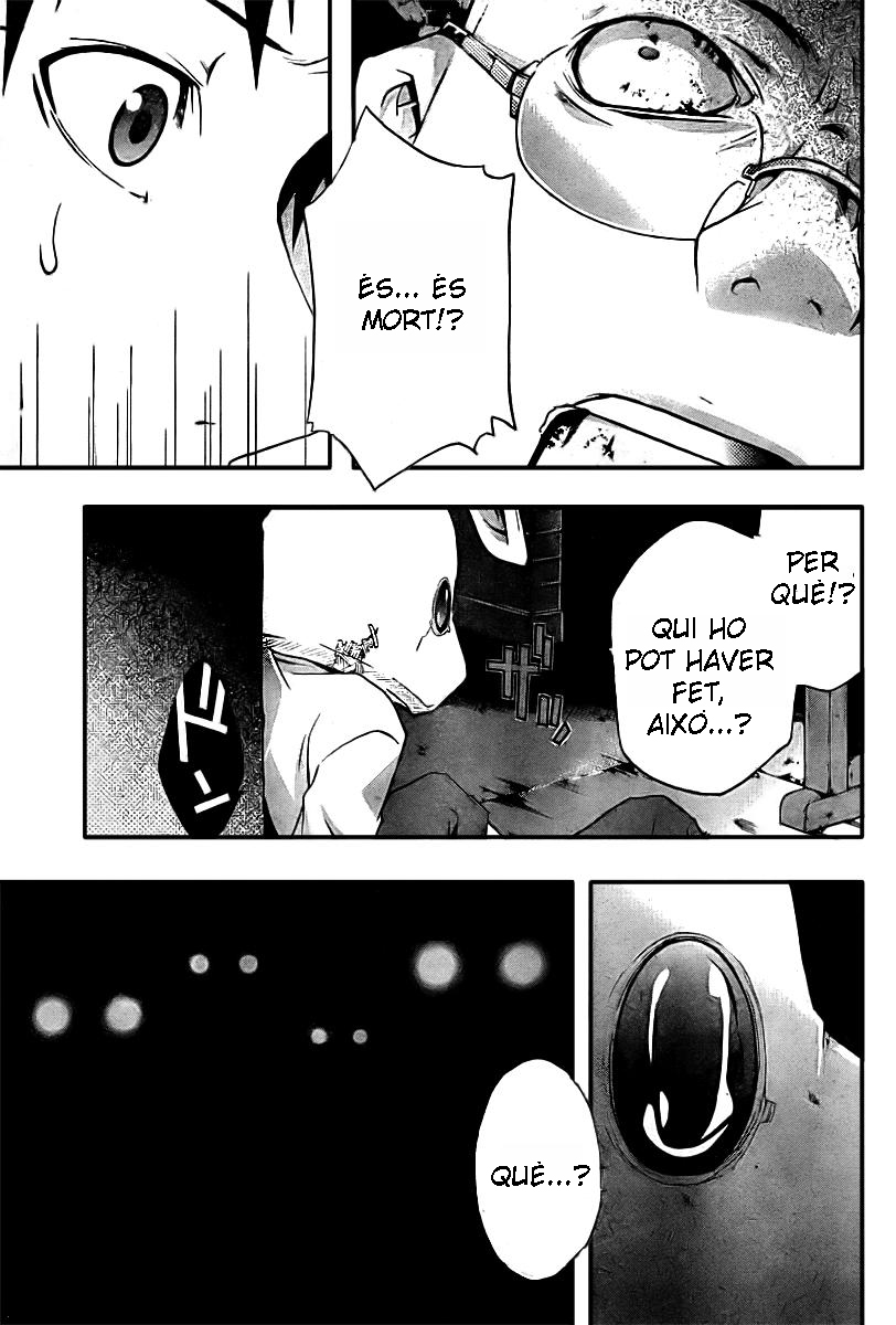 Judge Prova 第56页