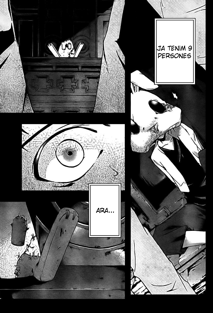 Judge Prova 第60页