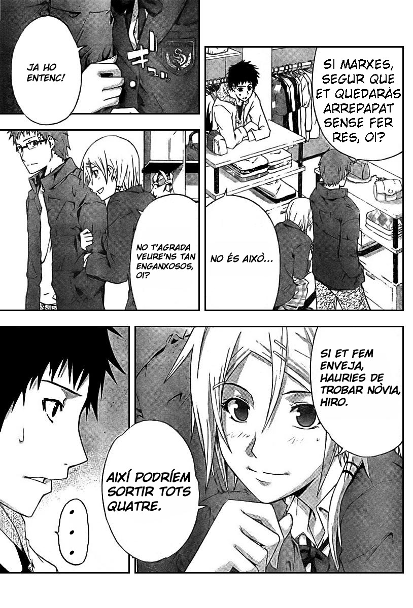 Judge 第7页