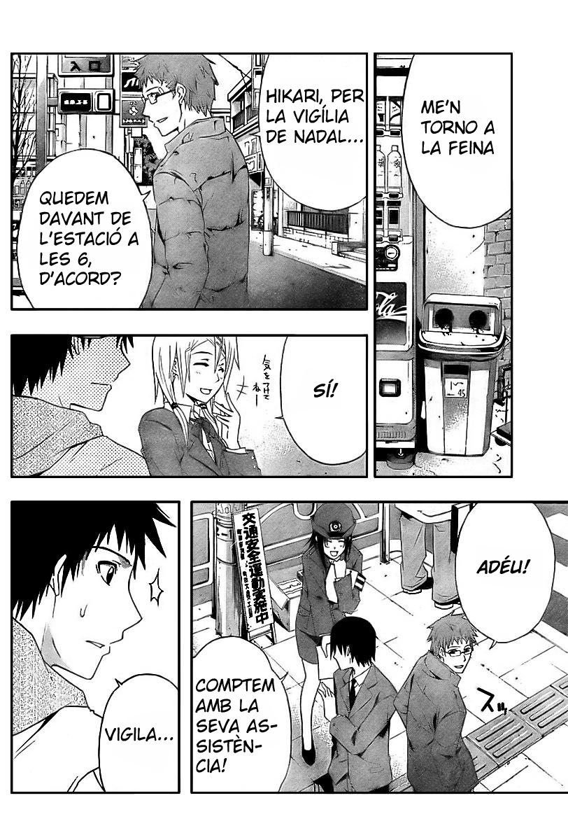 Judge 第8页