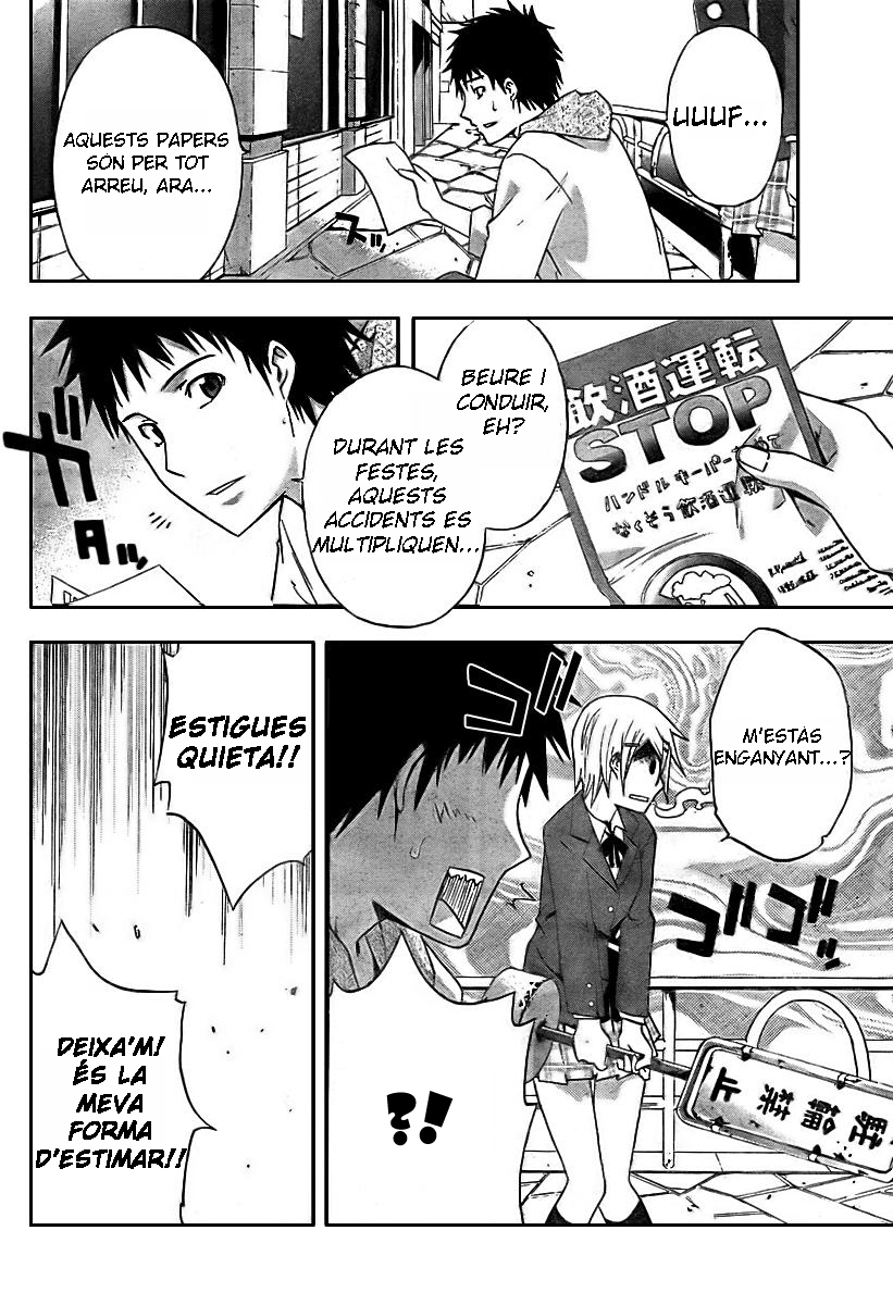 Judge Prova 第10页