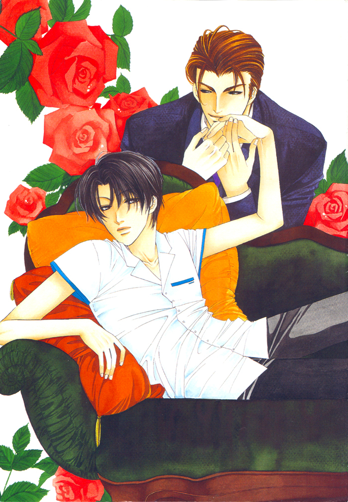 Geboku ni Narimasu 第2页