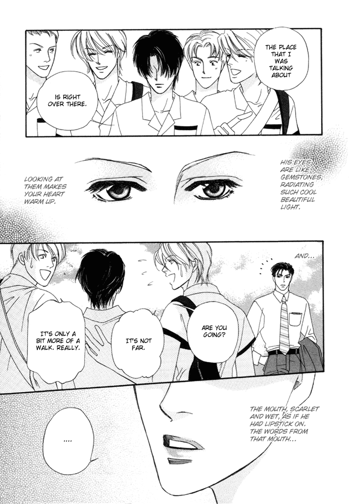 Geboku ni Narimasu Vol. 1 Ch. 1 第11页