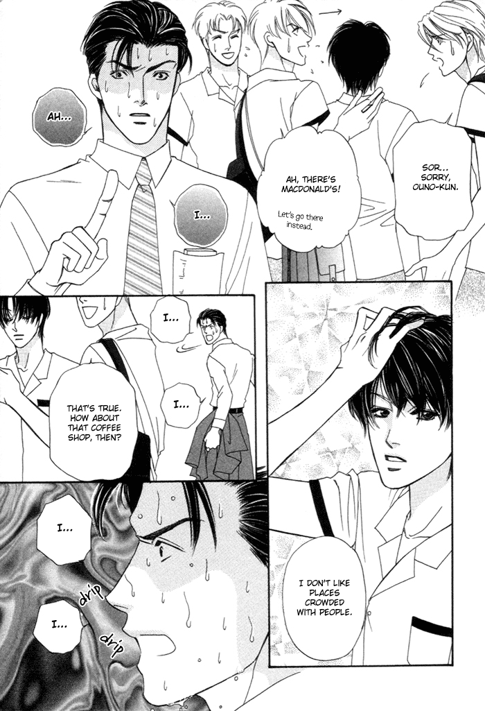 Geboku ni Narimasu Vol. 1 Ch. 1 第13页