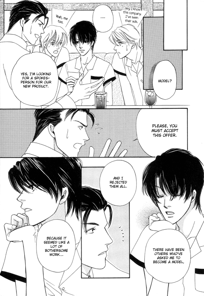 Geboku ni Narimasu Vol. 1 Ch. 1 第15页