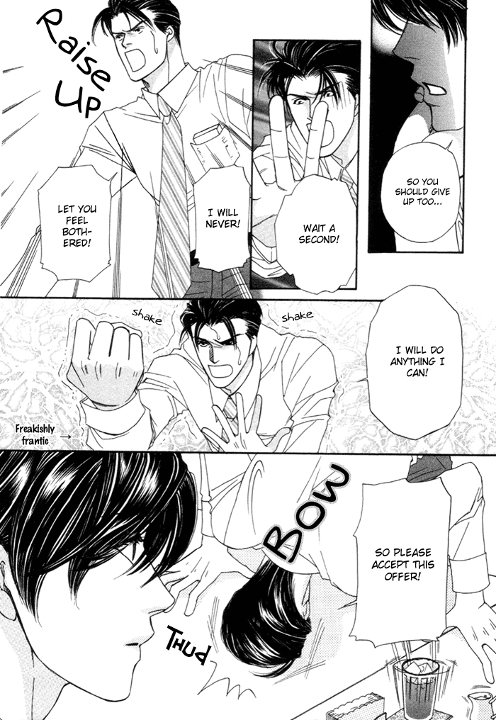 Geboku ni Narimasu Vol. 1 Ch. 1 第16页