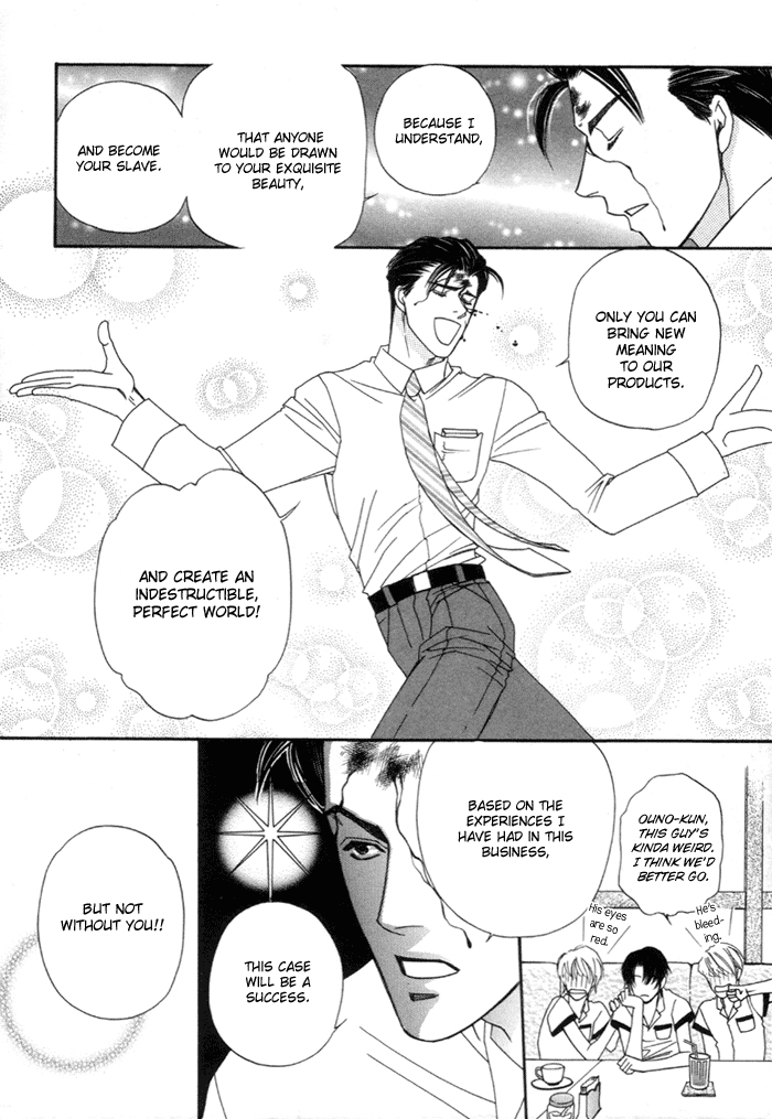 Geboku ni Narimasu Vol. 1 Ch. 1 第18页