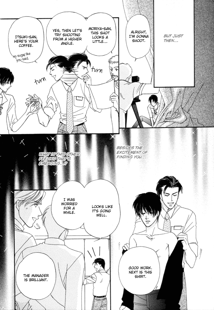 Geboku ni Narimasu Vol. 1 Ch. 1 第19页