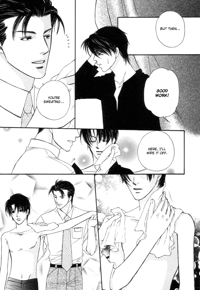 Geboku ni Narimasu Vol. 1 Ch. 1 第20页