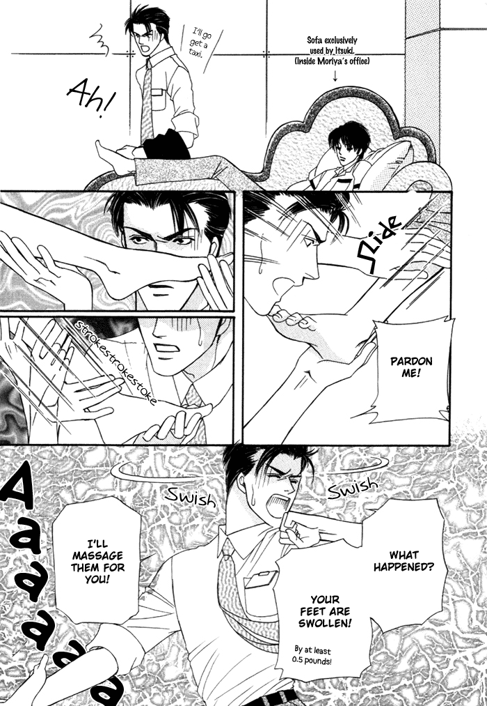 Geboku ni Narimasu Vol. 1 Ch. 1 第21页