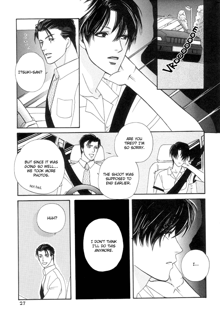 Geboku ni Narimasu Vol. 1 Ch. 1 第24页