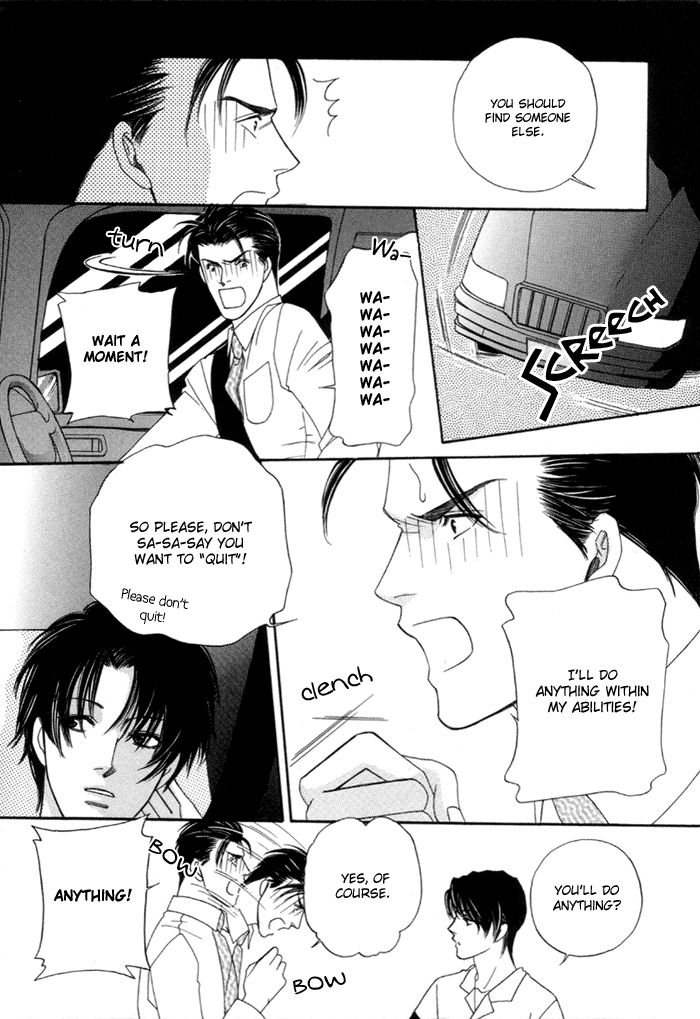 Geboku ni Narimasu Vol. 1 Ch. 1 第25页