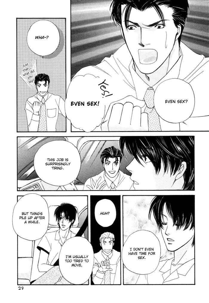 Geboku ni Narimasu Vol. 1 Ch. 1 第26页