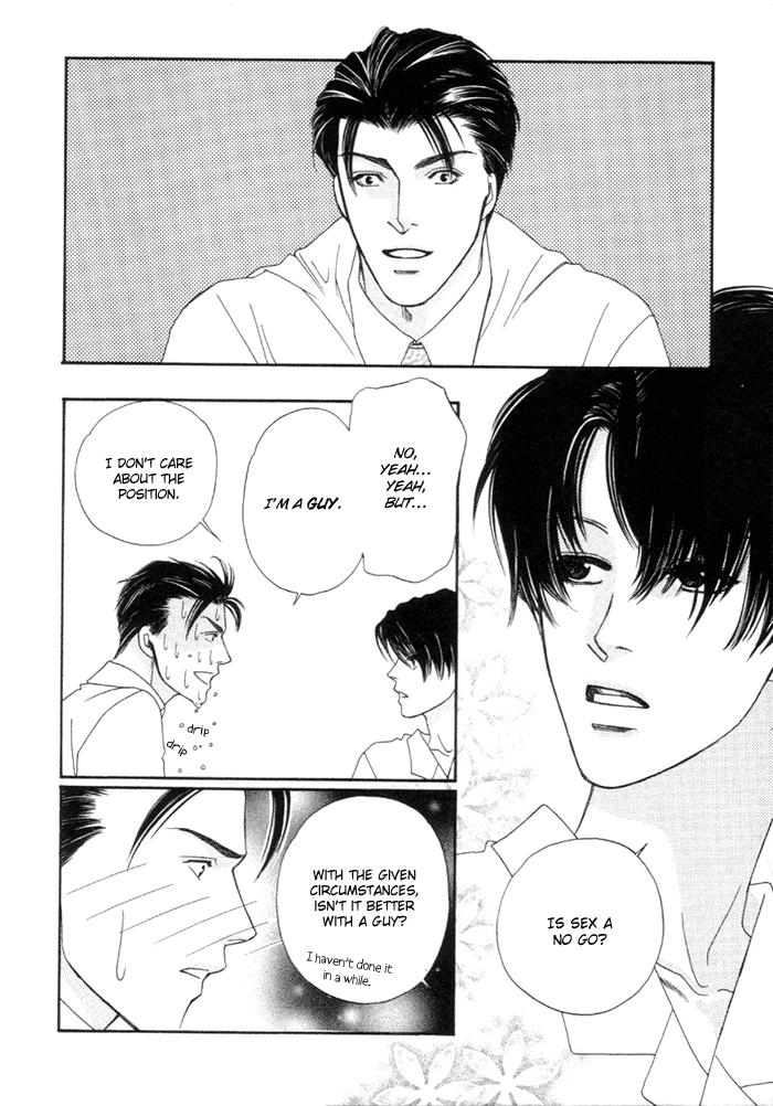 Geboku ni Narimasu Vol. 1 Ch. 1 第27页