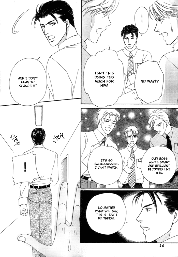 Geboku ni Narimasu Vol. 1 Ch. 1 第33页
