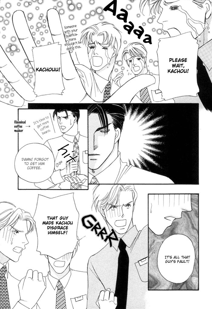 Geboku ni Narimasu Vol. 1 Ch. 1 第34页