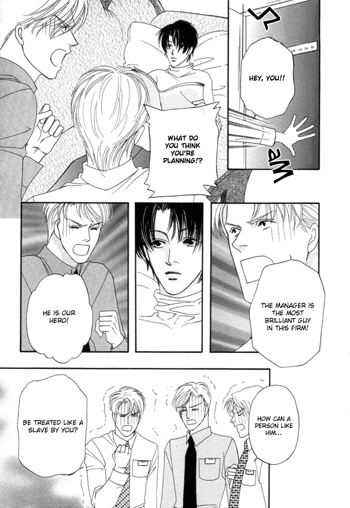 Geboku ni Narimasu Vol. 1 Ch. 1 第35页