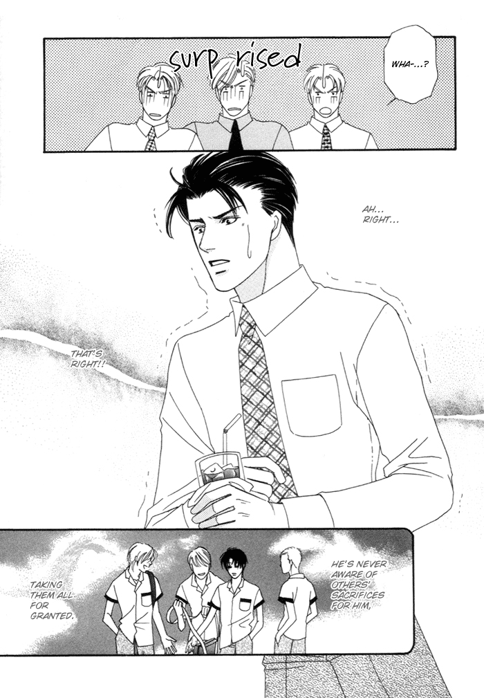 Geboku ni Narimasu Vol. 1 Ch. 1 第38页