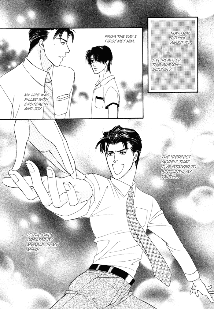 Geboku ni Narimasu Vol. 1 Ch. 1 第40页