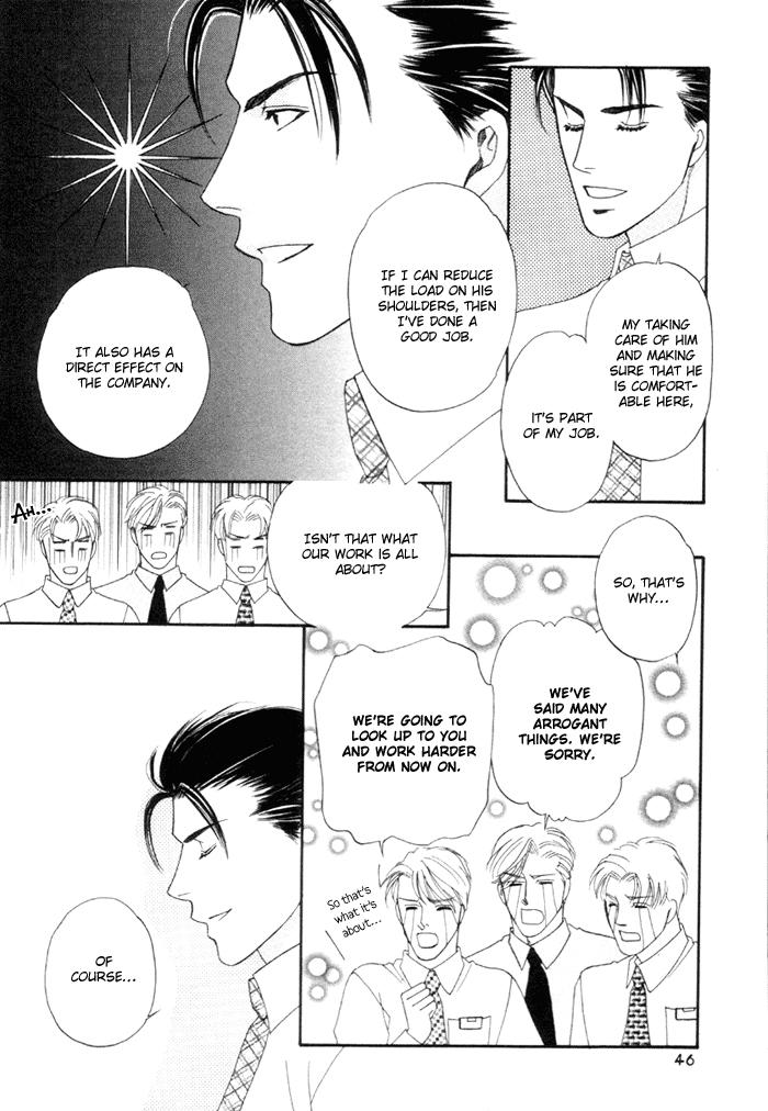 Geboku ni Narimasu Vol. 1 Ch. 1 第43页