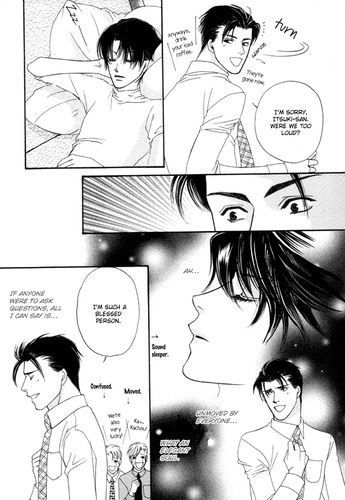 Geboku ni Narimasu Vol. 1 Ch. 1 第44页