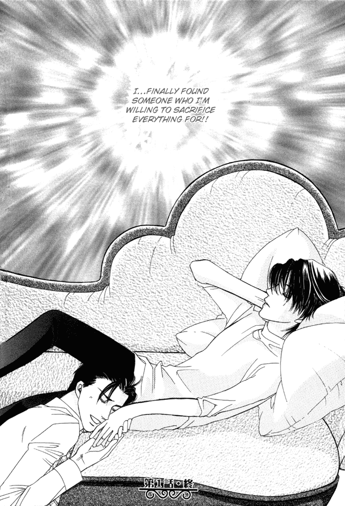 Geboku ni Narimasu Vol. 1 Ch. 1 第45页