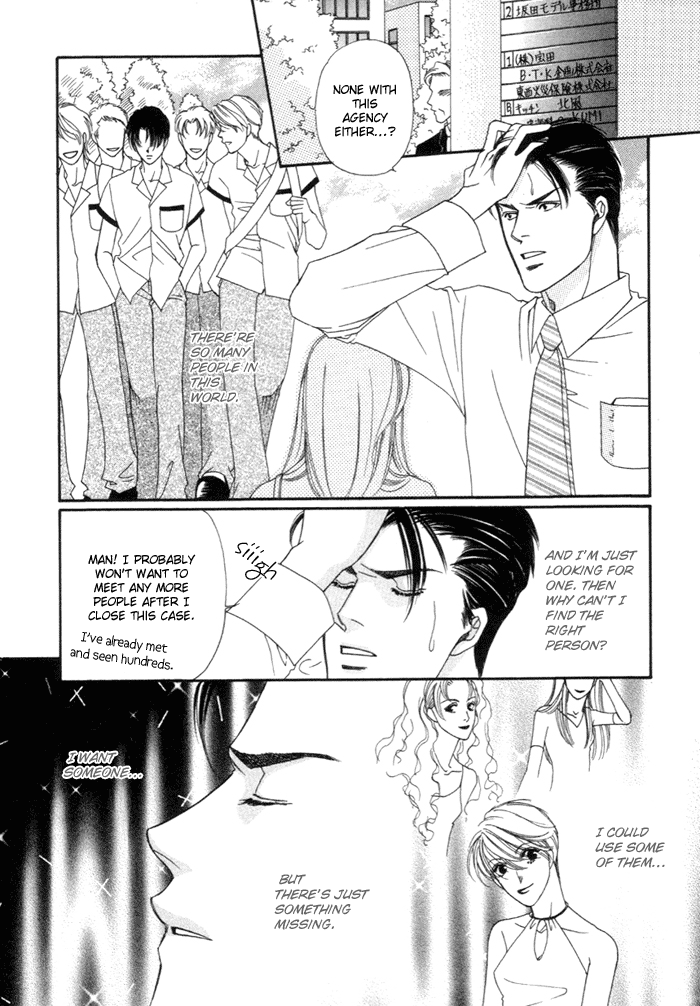 Geboku ni Narimasu Vol. 1 Ch. 1 第9页