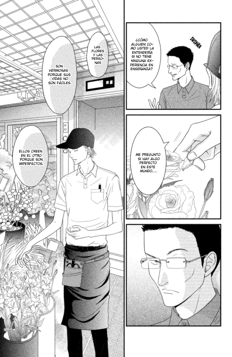 Hana o Meshimase Vol. 1 Ch. 2 第35页
