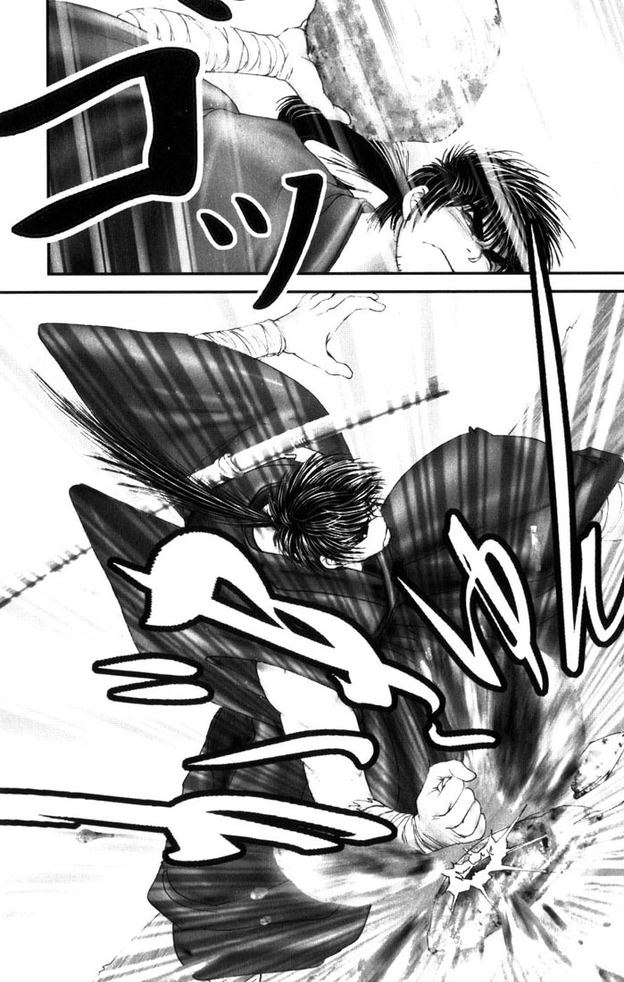 Onikiri Juuzou Vol. 1 Ch. 6 第14页