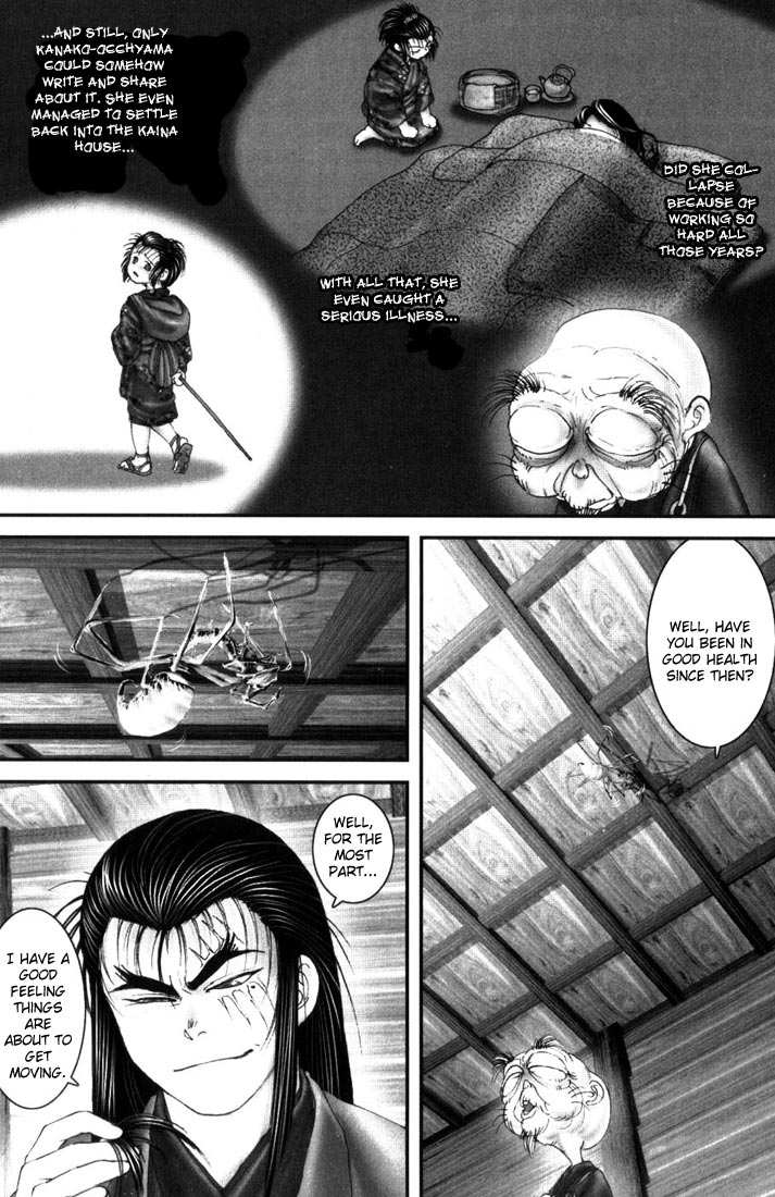 Onikiri Juuzou Vol. 1 Ch. 6 第18页