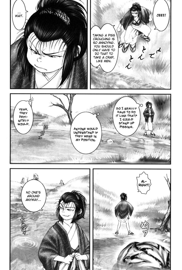 Onikiri Juuzou Vol. 1 Ch. 6 第20页