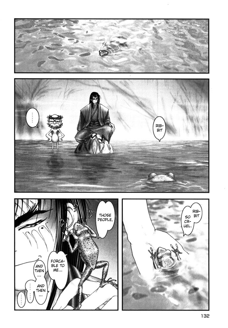 Onikiri Juuzou Vol. 1 Ch. 6 第5页