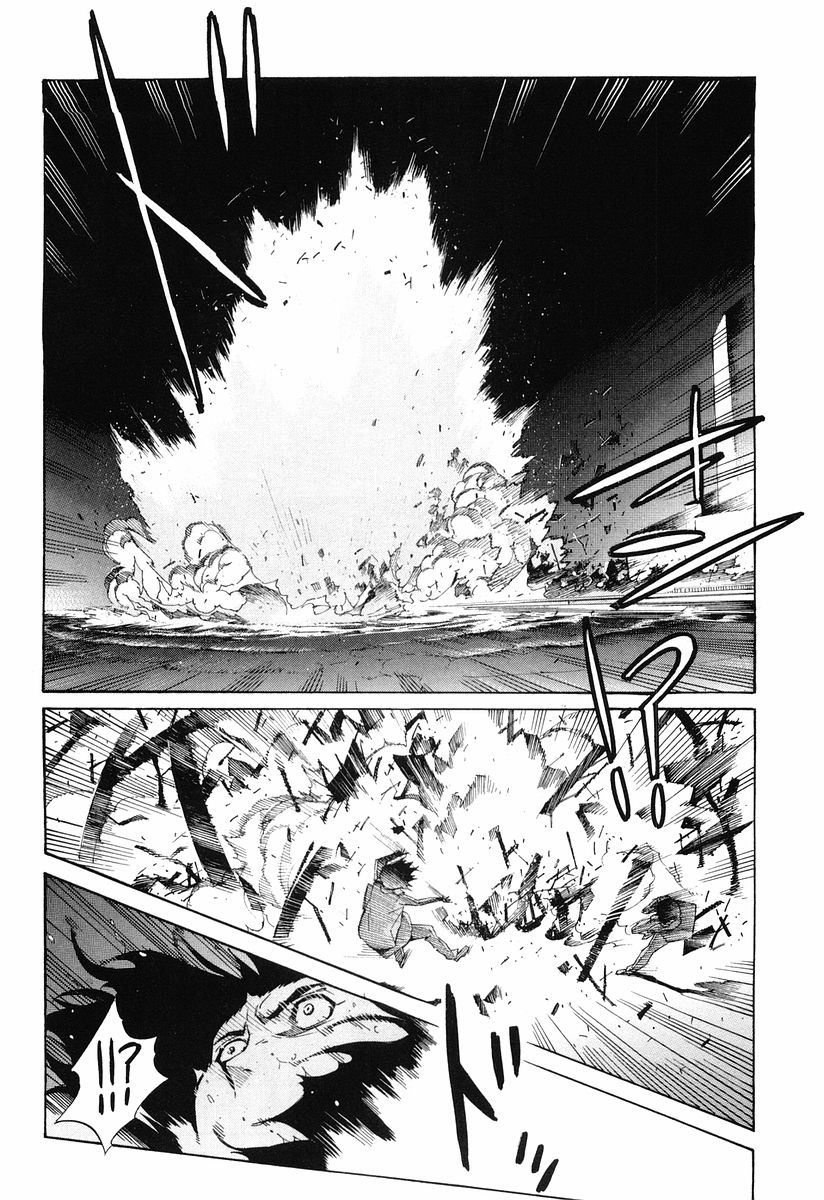 Linebarrels of Iron The Compensation for Justice is Life 第12页