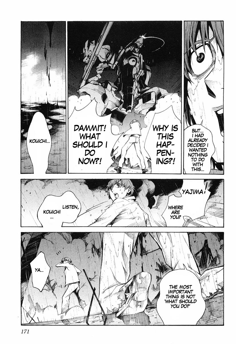 Linebarrels of Iron The Compensation for Justice is Life 第15页