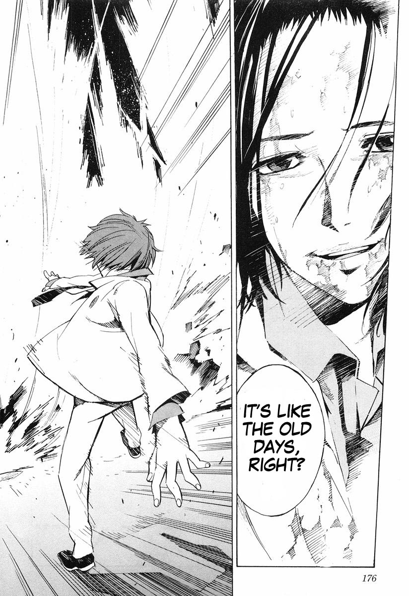 Linebarrels of Iron The Compensation for Justice is Life 第20页