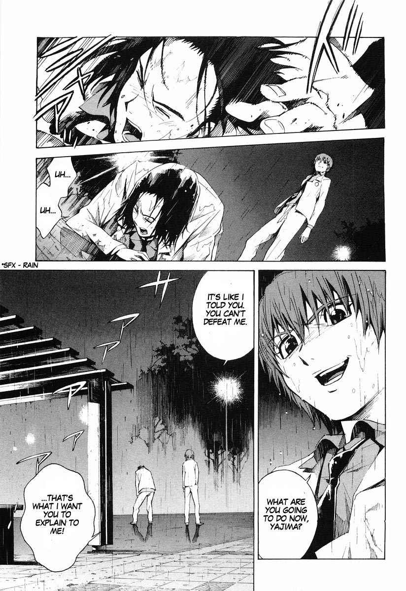 Linebarrels of Iron The Compensation for Justice is Life 第3页