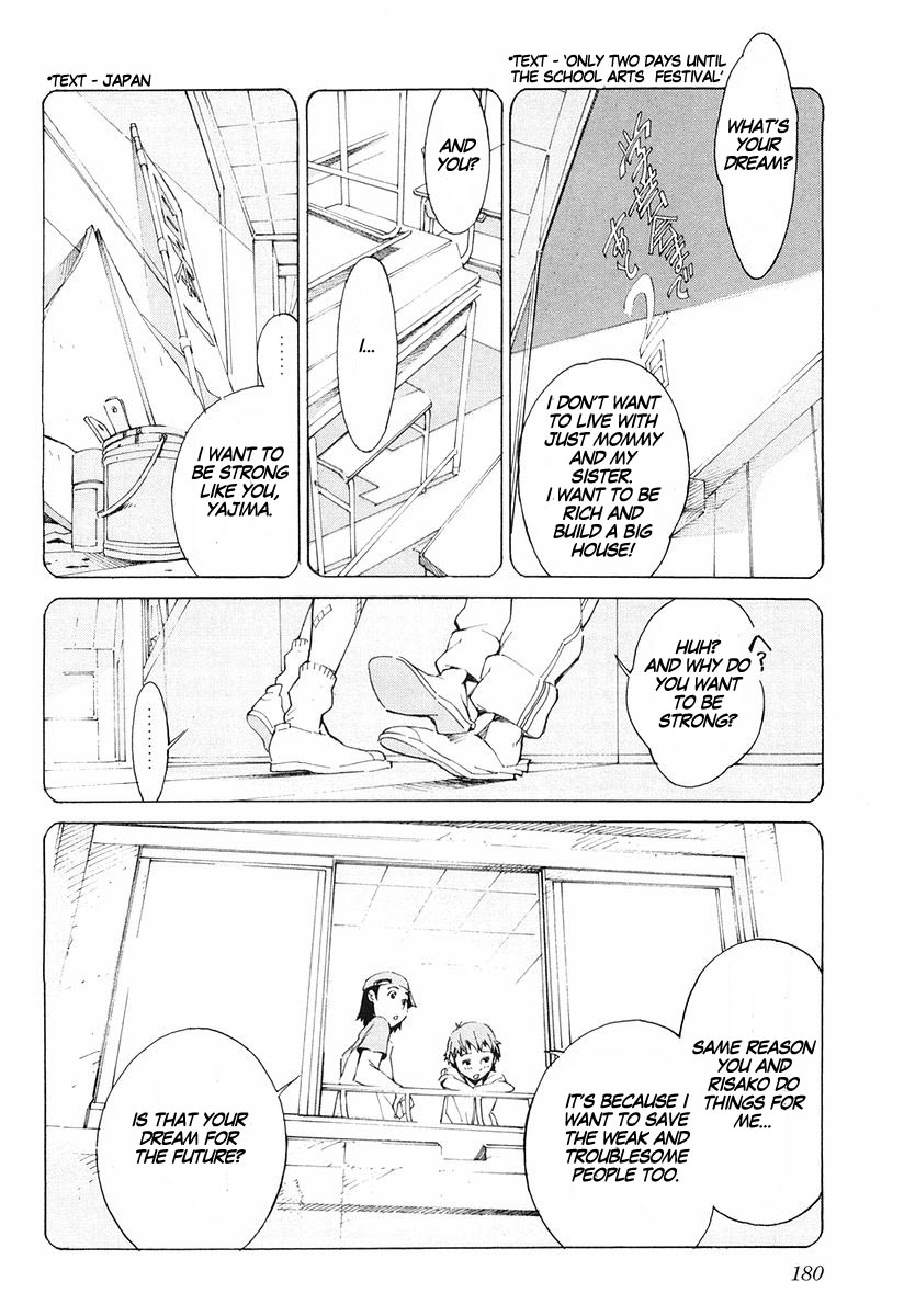Linebarrels of Iron The Compensation for Justice is Life 第24页