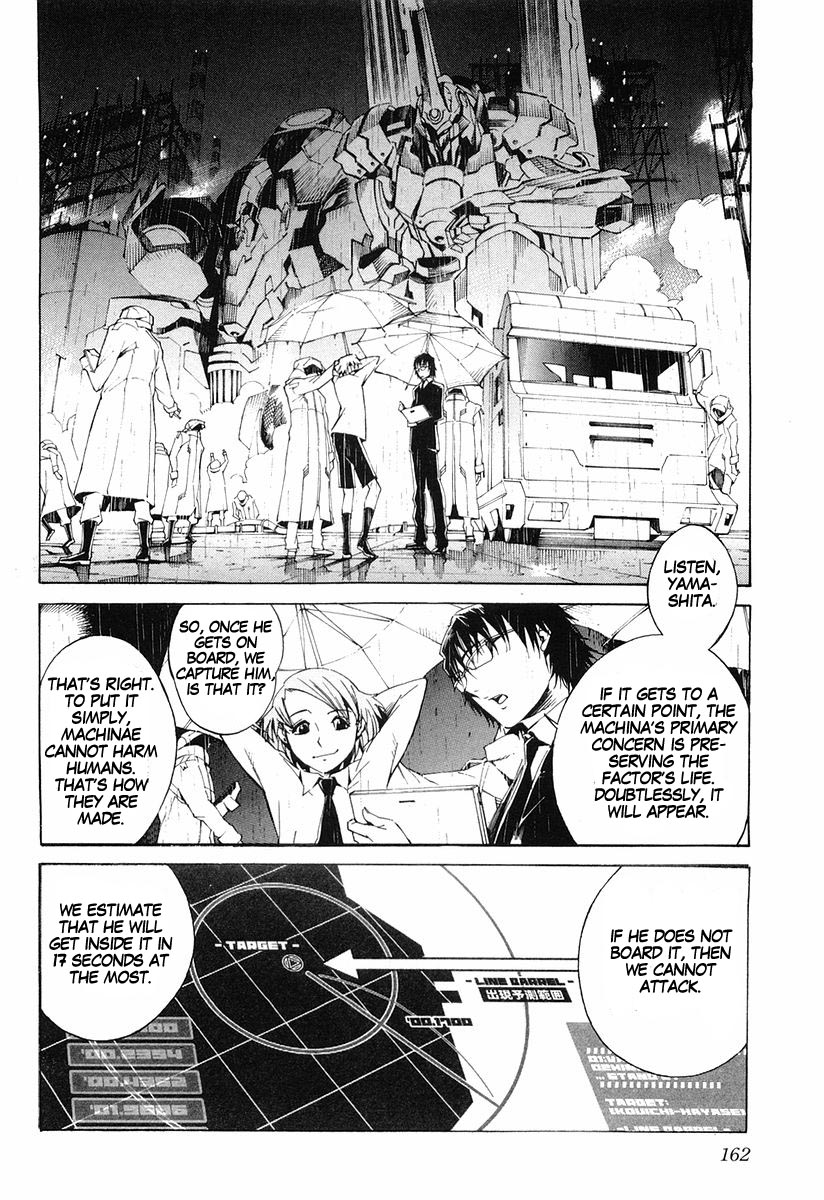 Linebarrels of Iron The Compensation for Justice is Life 第6页