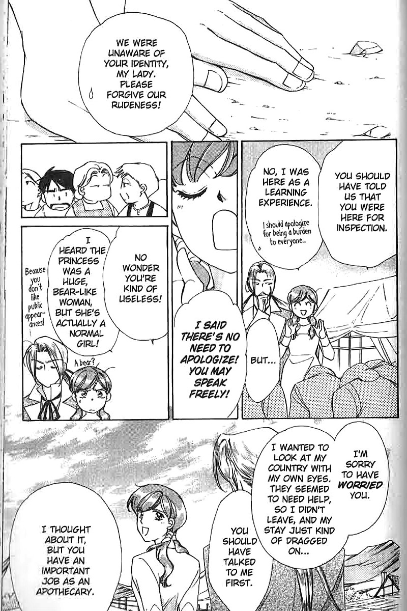 Apothecarius Argentum Vol. 2 Ch. 6 第42页