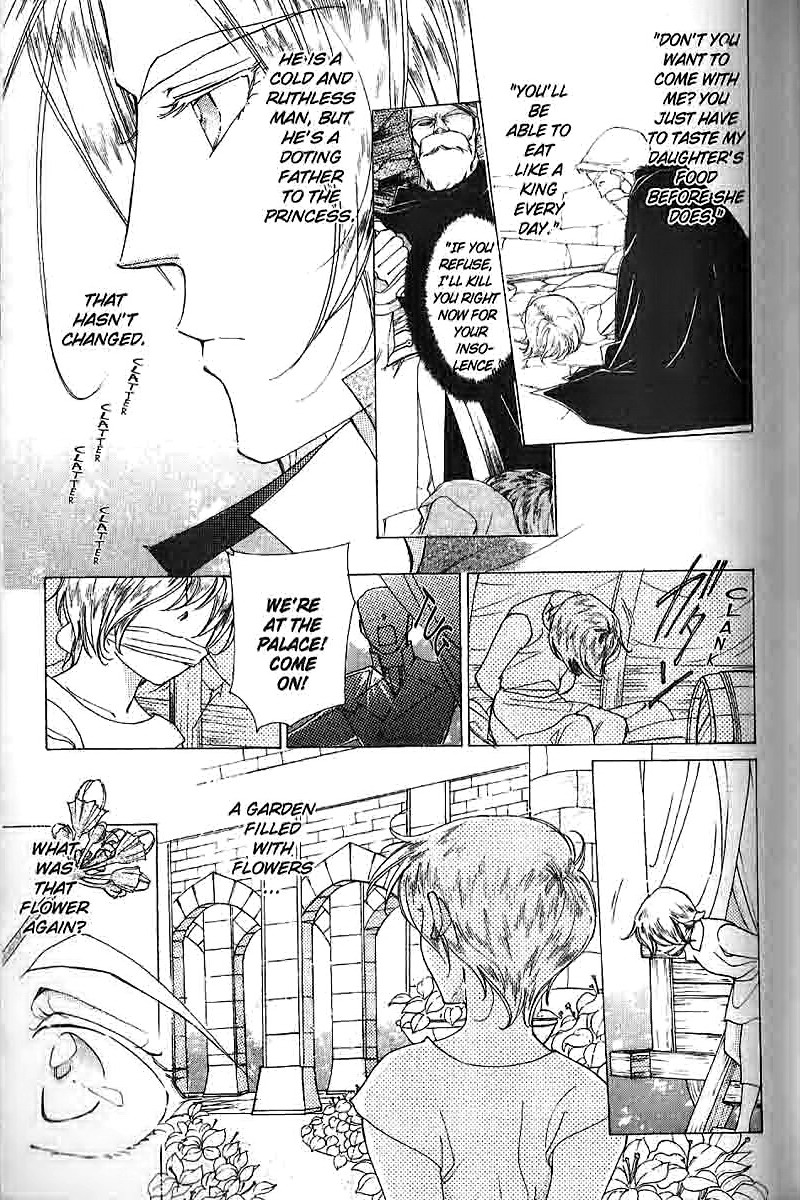 Apothecarius Argentum Vol. 2 Ch. 6 第6页
