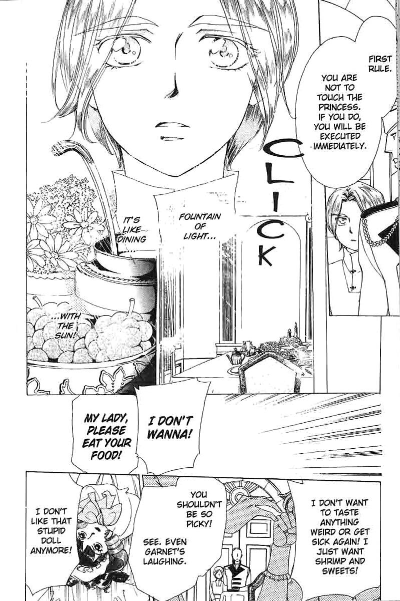 Apothecarius Argentum Vol. 2 Ch. 6 第9页
